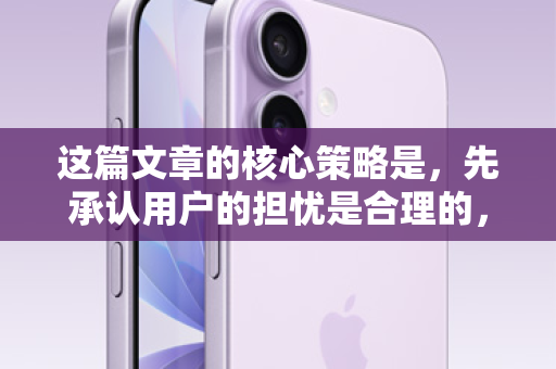 这篇文章的核心策略是，先承认用户的担忧是合理的，通过客观分析派大星id贷可能存在的风险点，来证明是骗子或至少是不可信的这一潜在判断，然后顺势引出我们推荐的、更安全可靠的替代方案